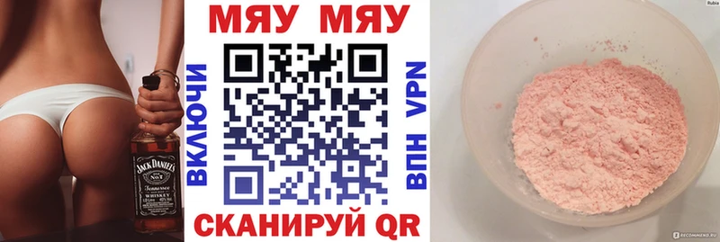 Купить наркотики цена Алушта Конопля  Мефедрон  АМФЕТАМИН  Альфа ПВП  Гашиш  Кокаин 