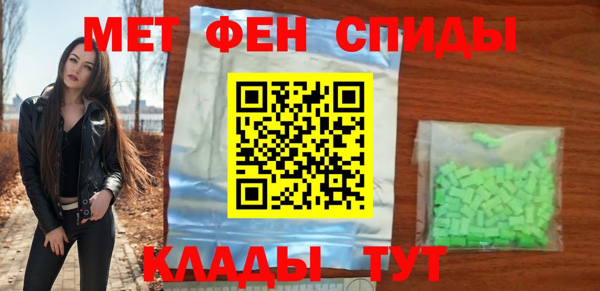 Amphetamine 97%  АМФЕТАМИН  Амфетамин  Алушта  Вход с VPN 