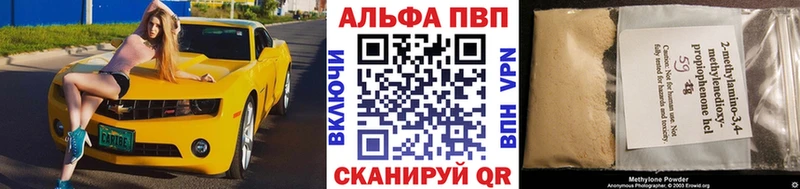 А ПВП мука где купить наркотик Алушта
