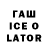 Бутират бутик taher chowdhury