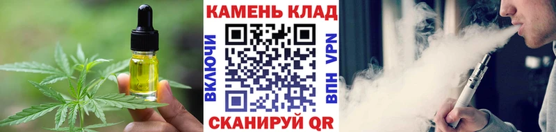 купить закладку Алушта Canna-Cookies конопля