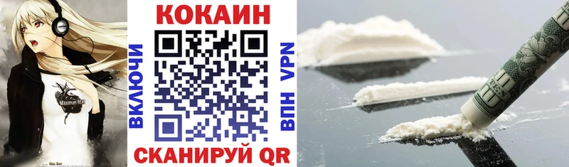 КОКАИН 99%  mega ONION  Алушта  сколько стоит 
