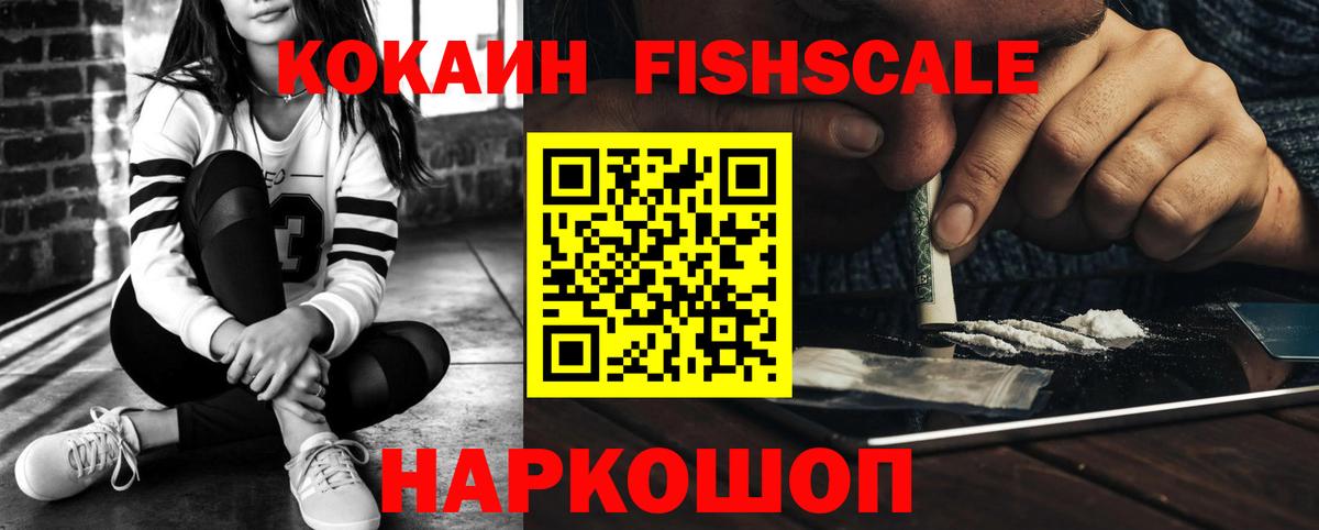 Гашиш Алушта