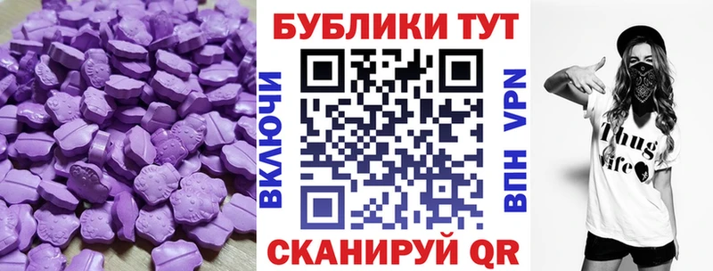 Ecstasy mix  Алушта 