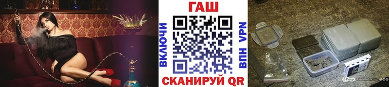 Гашиш ice o lator  Алушта 