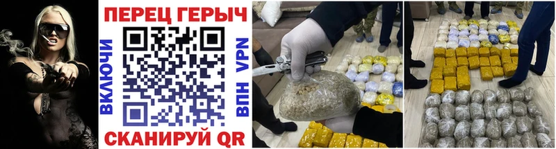купить  цена  Алушта  ГЕРОИН афганец 