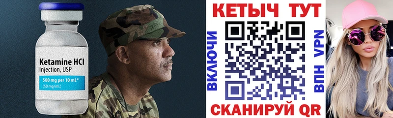 mega ONION Алушта КЕТАМИН ketamine наркота