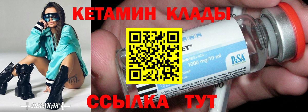Вейп ТГК  Алушта  NBOMe  Alpha PVP СОЛЬ кристаллы  ГАШИШ  Вход с VPN  Канабис  Мефедрон кристаллы  Экстази 