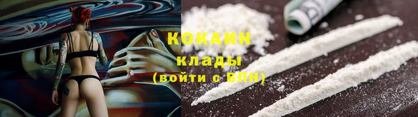 кокаин колумбия Снежногорск
