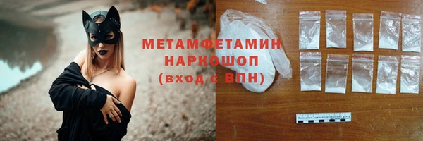 марки nbome Алексеевка