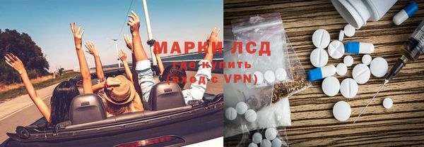 марки nbome Алексеевка
