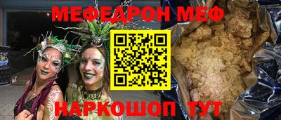 гидра Азнакаево