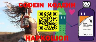 каннабис Абакан