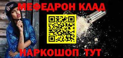 гидра Азнакаево