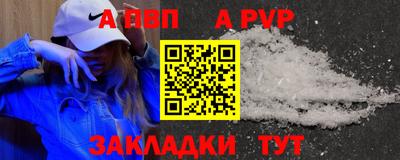 гидра Азнакаево