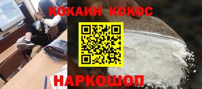 гидра Азнакаево