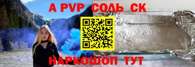 каннабис Абакан
