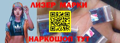 гидра Азнакаево