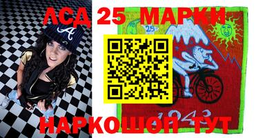 каннабис Абакан