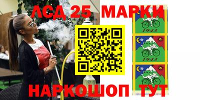 MESCALINE Абинск