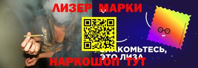 MESCALINE Абинск