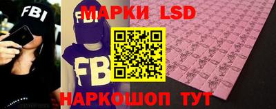 MESCALINE Абинск
