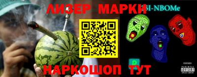 кокаин премиум Уссурийск