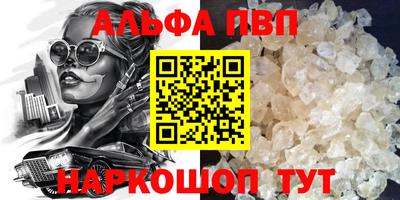 гидра Азнакаево