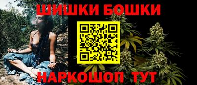 каннабис Абакан