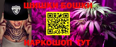 гидра Азнакаево