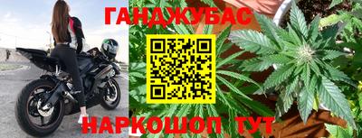 MESCALINE Абинск