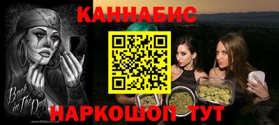 MESCALINE Абинск