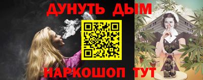 каннабис Абакан