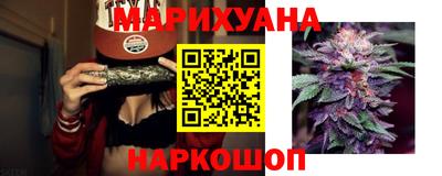 каннабис Абакан