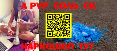 гидра Азнакаево