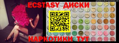 MESCALINE Абинск