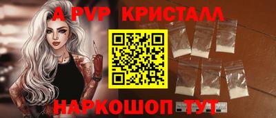 каннабис Абакан