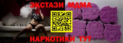 каннабис Абакан