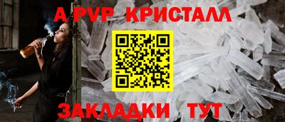 каннабис Абакан