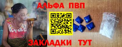 каннабис Абакан