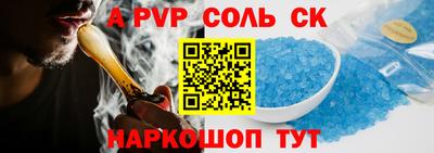 каннабис Абакан
