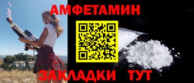 гидра Азнакаево
