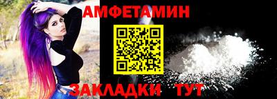 гидра Азнакаево