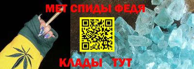 гидра Азнакаево