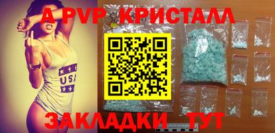 каннабис Абакан