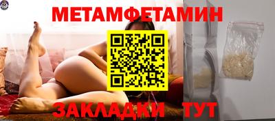 гидра Азнакаево