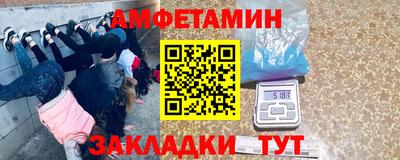 MESCALINE Абинск