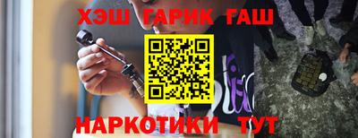 гидра Азнакаево