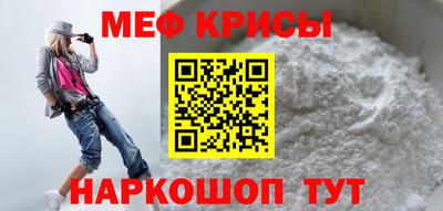MESCALINE Абинск