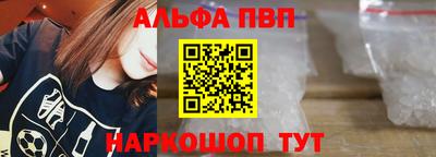 каннабис Абакан